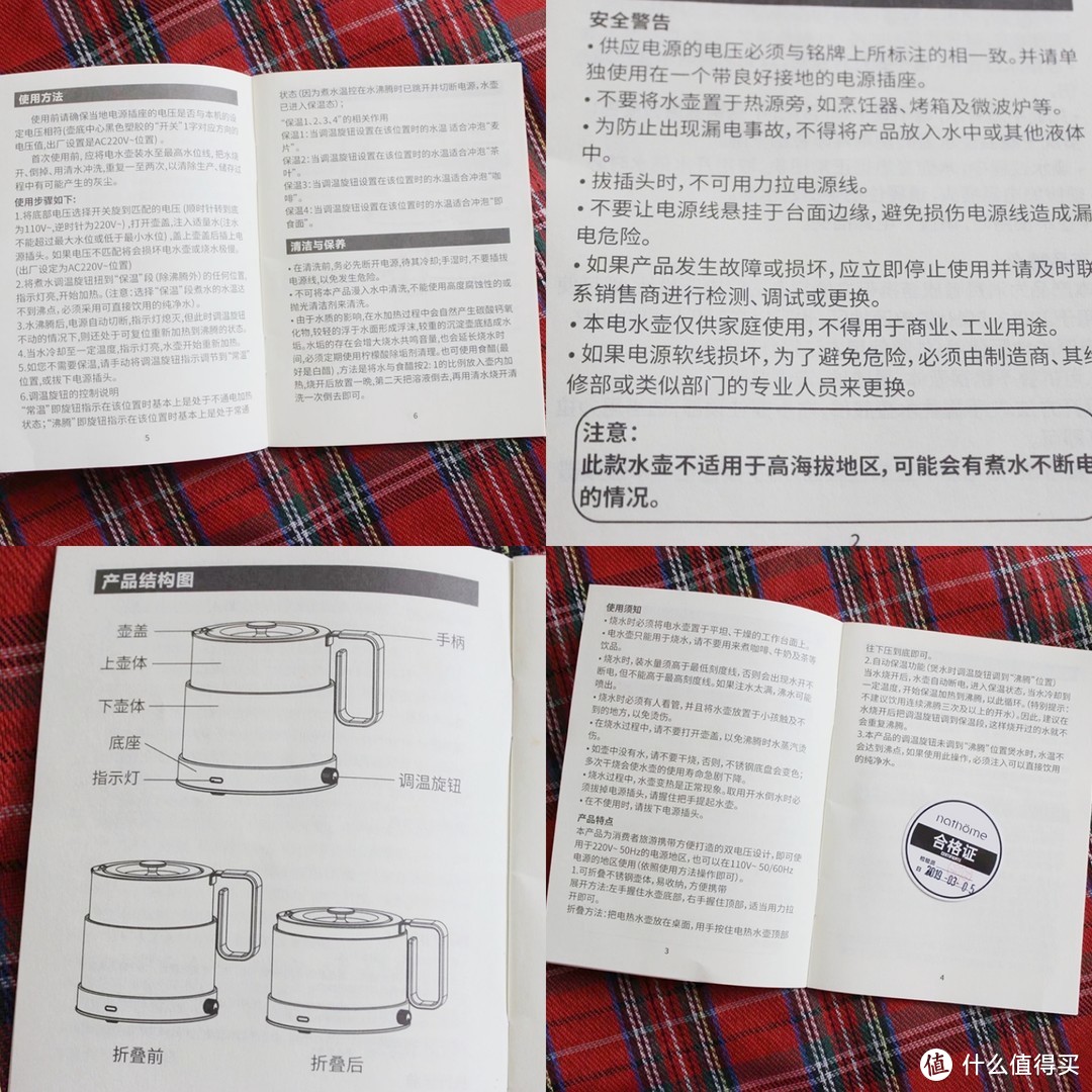 北欧欧慕不锈钢折叠电热水壶，让你出行时的水杯里的水的理想温度随手可得的利器