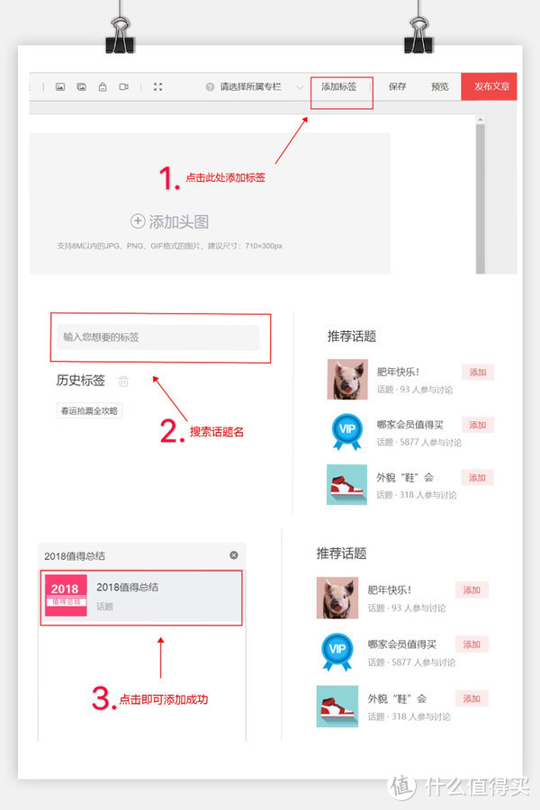 征稿赢618奖学金：618购鞋季，晒出你的购鞋清单