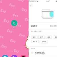 饭小二电饭煲使用总结(APP|按键|口感|操作)