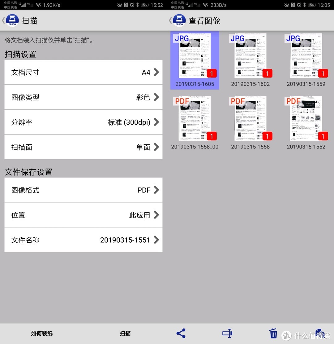 解锁新技能，“扫”遍天下！ 可以随身携带的Epson ES-60W A4扫描仪