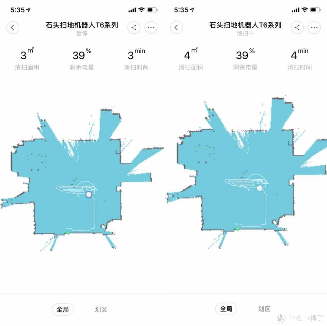 《到站秀》第245弹： 高品质低噪音更智能 石头扫地机器人 T6 