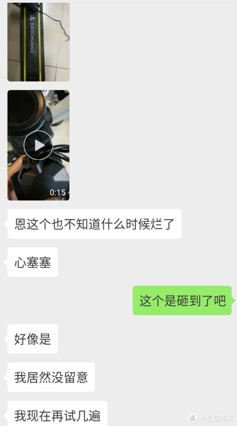 拆修某“胶”电动滑板车（多图）