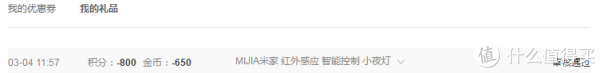 650金币，还不算多