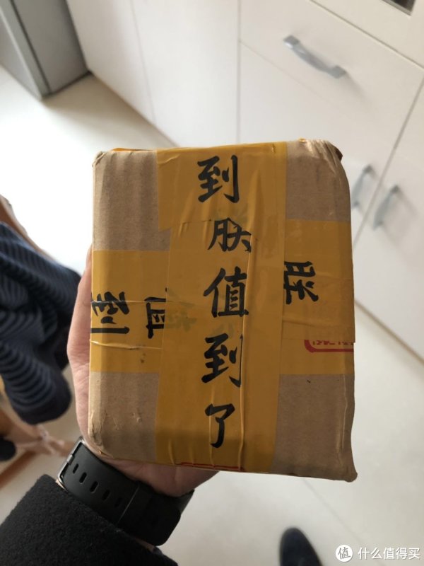 值到了，值到了~
