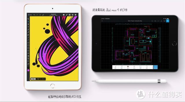 2分钟科普：iPad mini 5的7项重大升级，你值得期待