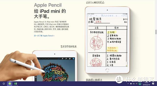 2分钟科普：iPad mini 5的7项重大升级，你值得期待