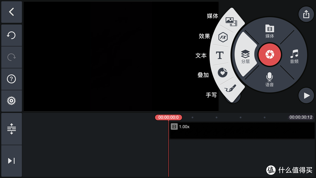 浅谈近些年用过的视频剪辑软件