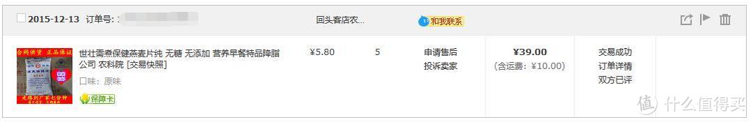 从210斤到130斤再到180斤再再到145.9斤，你需要的商品推荐