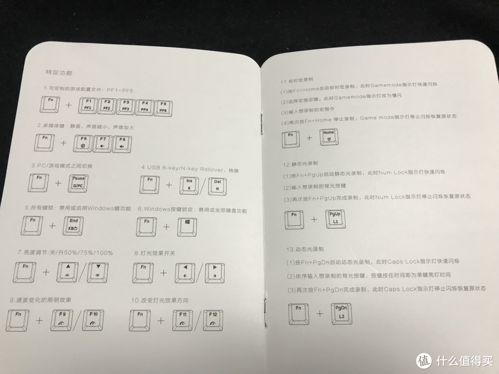 就是这个光，就要一起爽：联想玛雅之光RGB鼠标、鼠标垫&键盘游戏服务套装