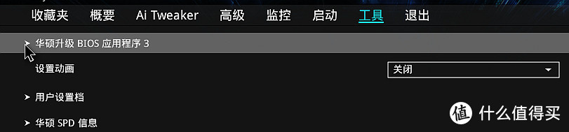 RGB神光同步、高性价比AMD八核锐龙R7英雄主机装机实例