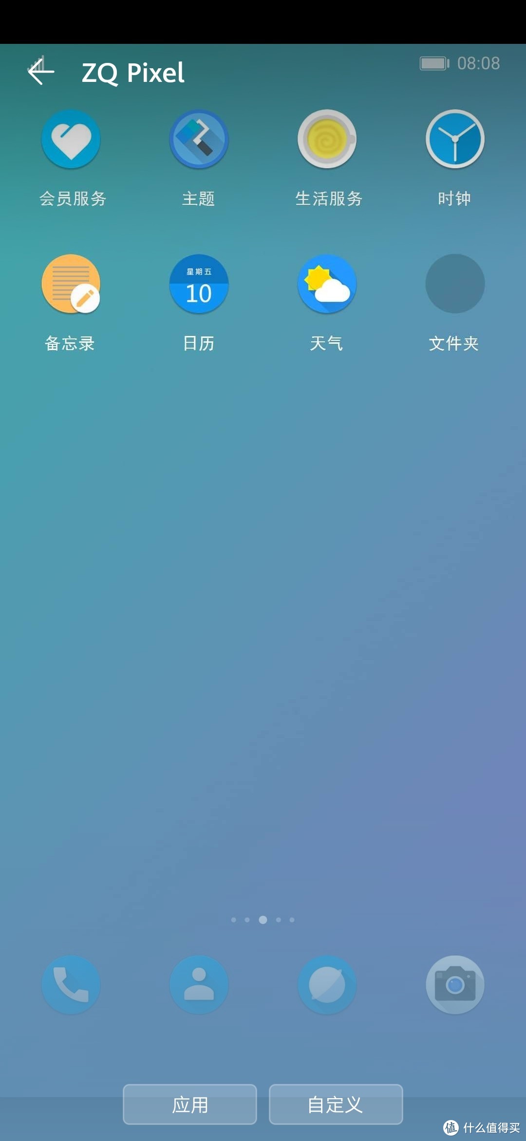 不吹拍照还剩什么？mate20pro&EMUI9两个月深度使用体验