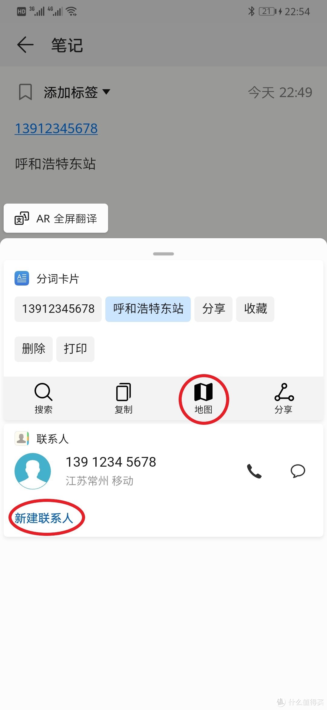 不吹拍照还剩什么？mate20pro&EMUI9两个月深度使用体验