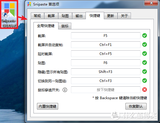 十款好用到爆的软件——提升效率蹭蹭蹭！