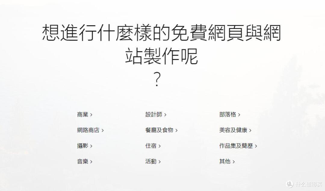 超好用的免费网站生成器，零基础也能成为建站高手