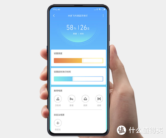 多灯联动：米家飞利浦蓝牙夜灯让你告别摸黑起夜