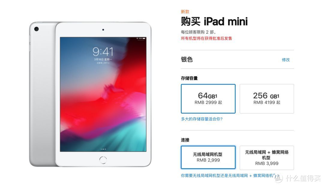 这是 iPad 最好的时代！苹果刚刚发布的 iPad Air 和 iPad mini 不是只有性价比