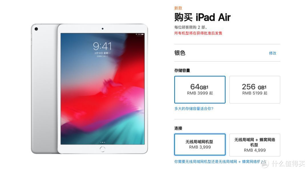 这是 iPad 最好的时代！苹果刚刚发布的 iPad Air 和 iPad mini 不是只有性价比