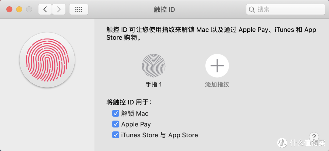 MACOS初体验，MacbookPro2018开箱