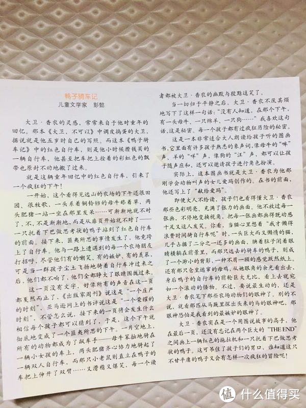 动物主角绘本那么多，2岁内最推荐这两本