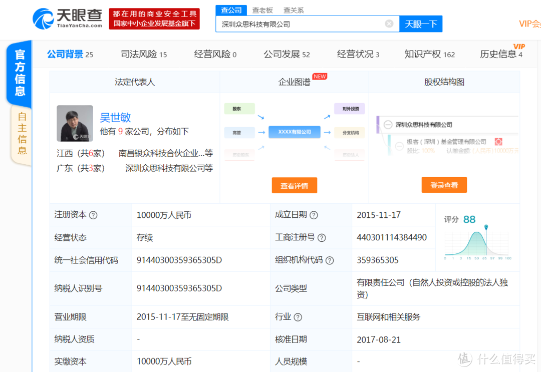 知原理晓套路，从现象看本质：2019各厂商智能手机产品解读与购买指南