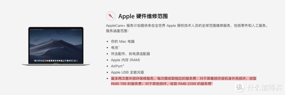 iMac 终于更新了：外观不变、价格不变，升级最大的是 CPU