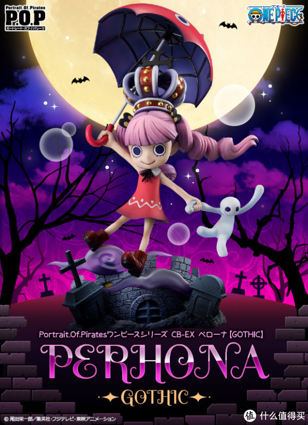 未開封 P.O.P DX/POP ONE PIECE ポートガス・D・エース，モンキー・D・ルフィ/フィギュア P.O.P PIECE DX DX\\u2044POP不死鳥 航海王P.O.P DX&frasl;POP