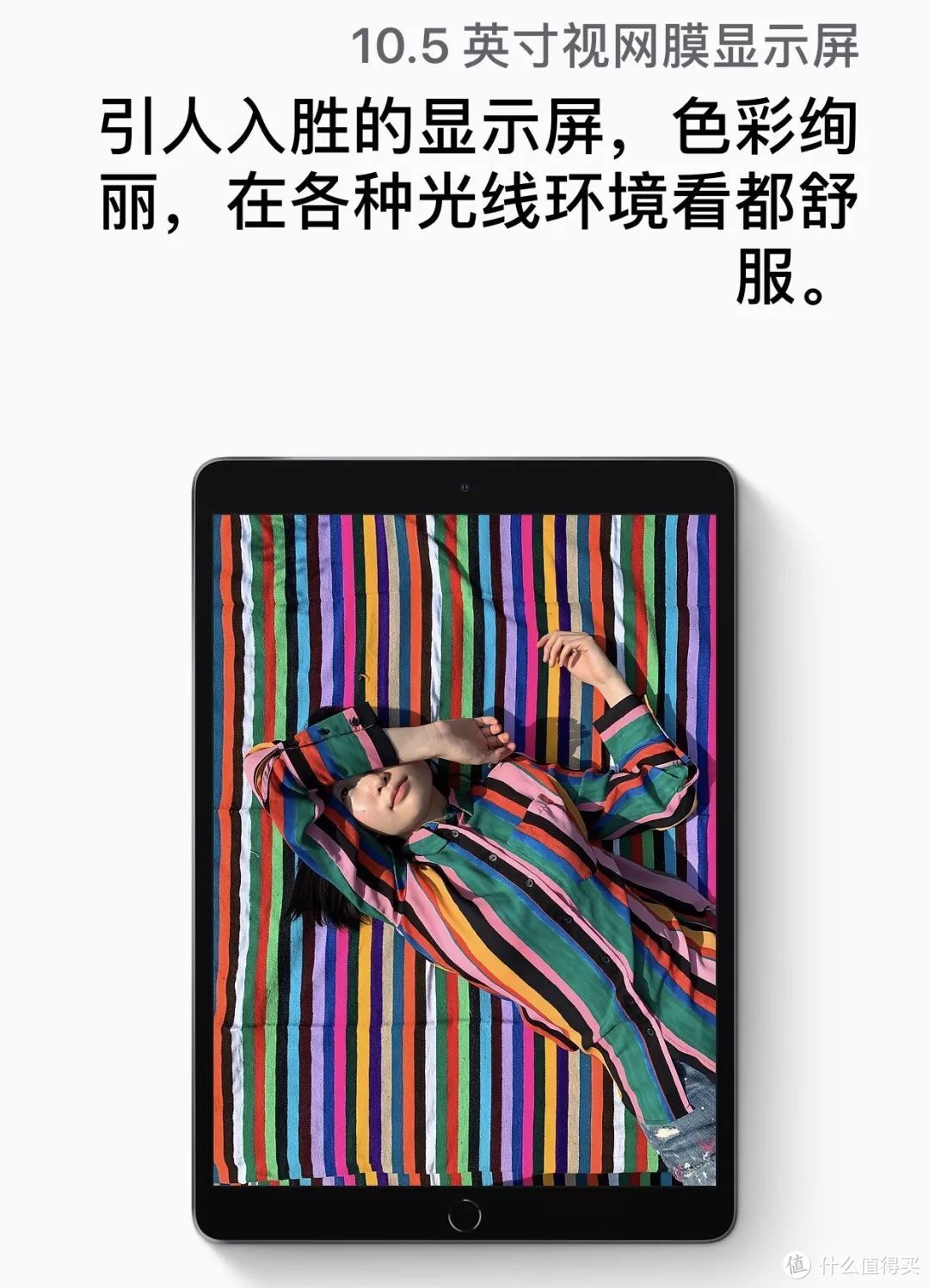 新 iPad Air 还是 mini？买前必看！