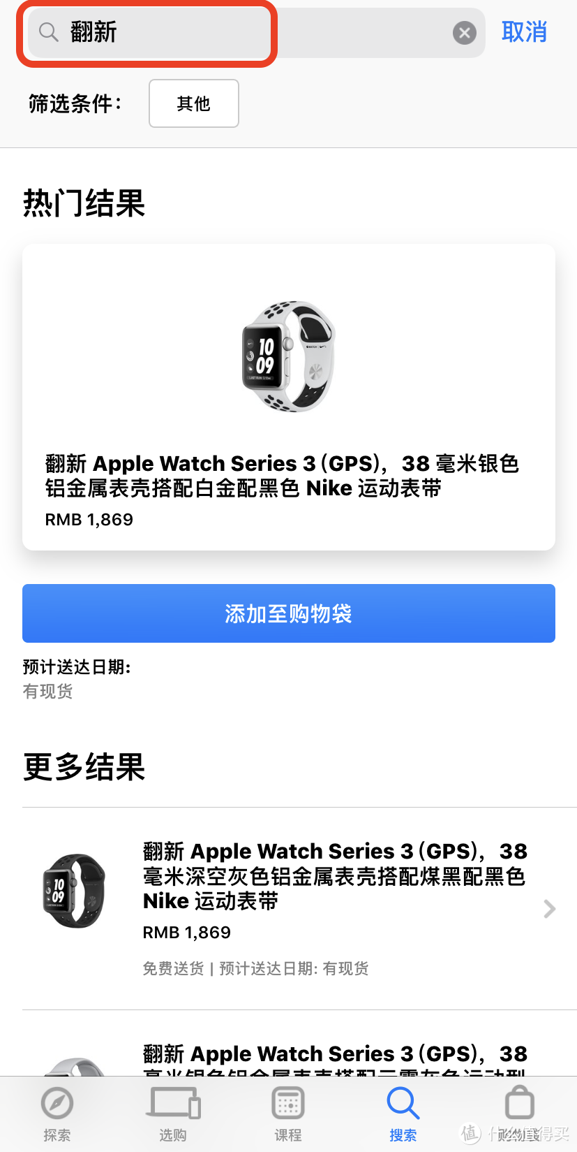 新 iPad Air 还是 mini？买前必看！