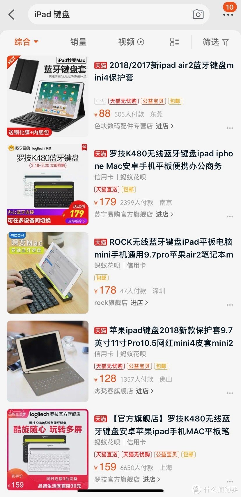 新 iPad Air 还是 mini？买前必看！