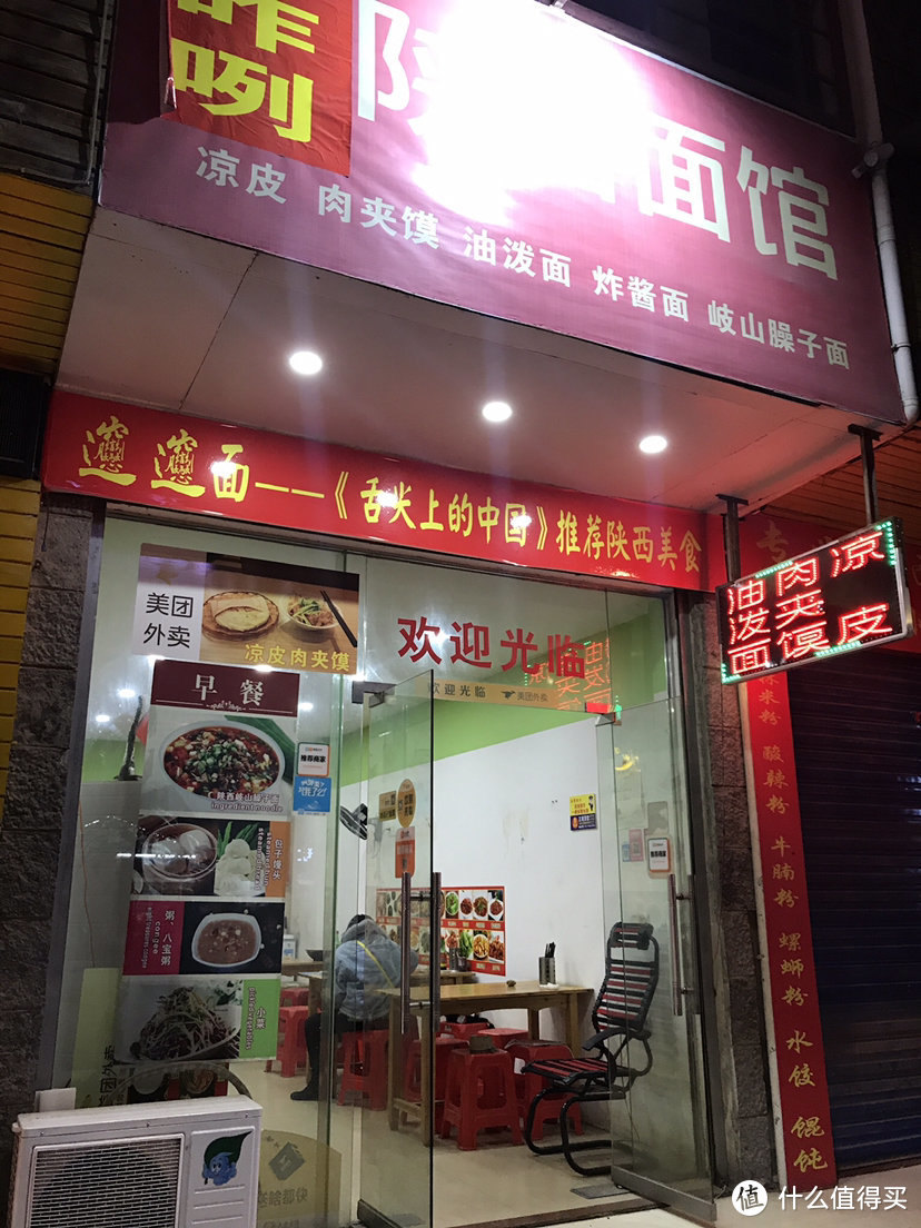 这家店面，做个广告