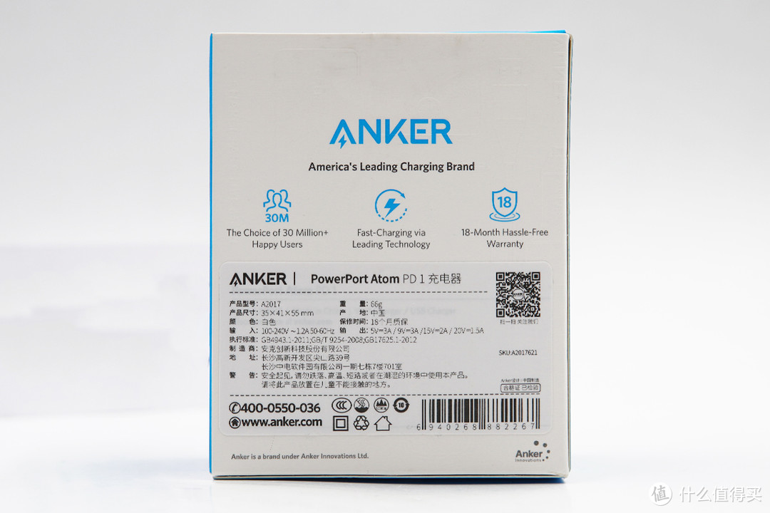 氮化镓小钢炮，ANKER PowerPort Atom PD 1 30W PD GaN充电器评测