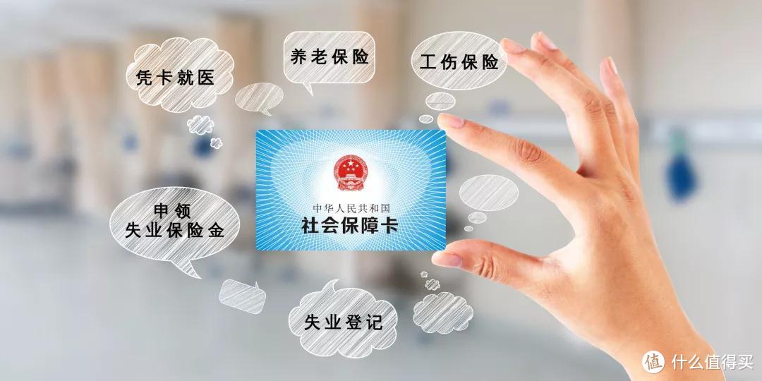 满足这3个条件，离职后请一定要申请失业保险金！