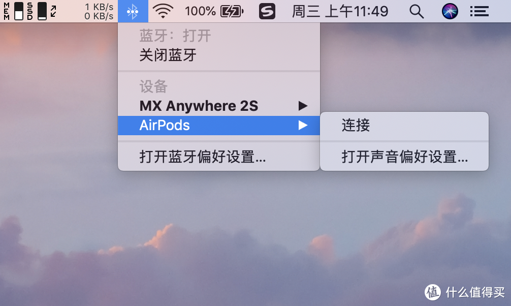 MACOS初体验，MacbookPro2018开箱