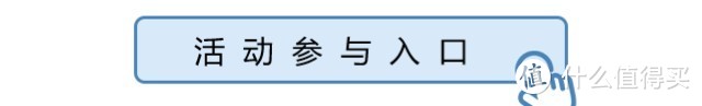 【规则更新】众测鉴赏团召集 | 超级大礼包，拿18888元众测豪礼，错过等一年！