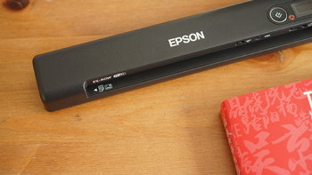 便携扫描新选择---爱普生（EPSON）ES-60W测评报告