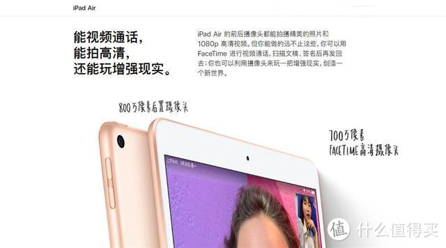 2分钟科普：iPad Air 3的前世今生，看完再买不后悔