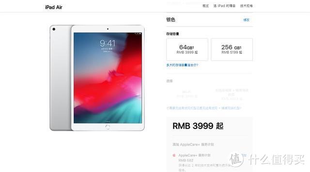 2分钟科普：iPad Air 3的前世今生，看完再买不后悔