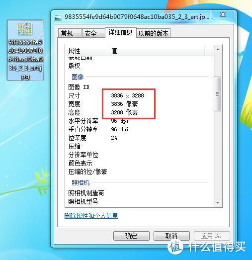 全部都要收费？掌握这个小技巧，自个儿轻松制作PNG素材