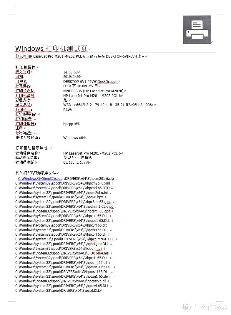 便携扫描新选择---爱普生（EPSON）ES-60W测评报告