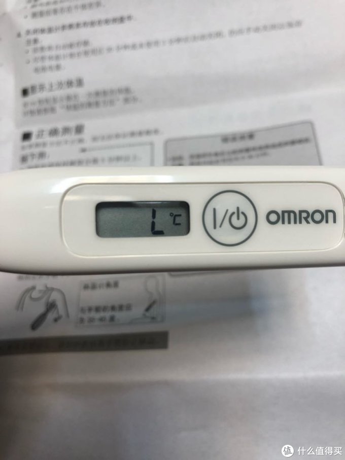 家庭必备—-欧姆龙电子体温计