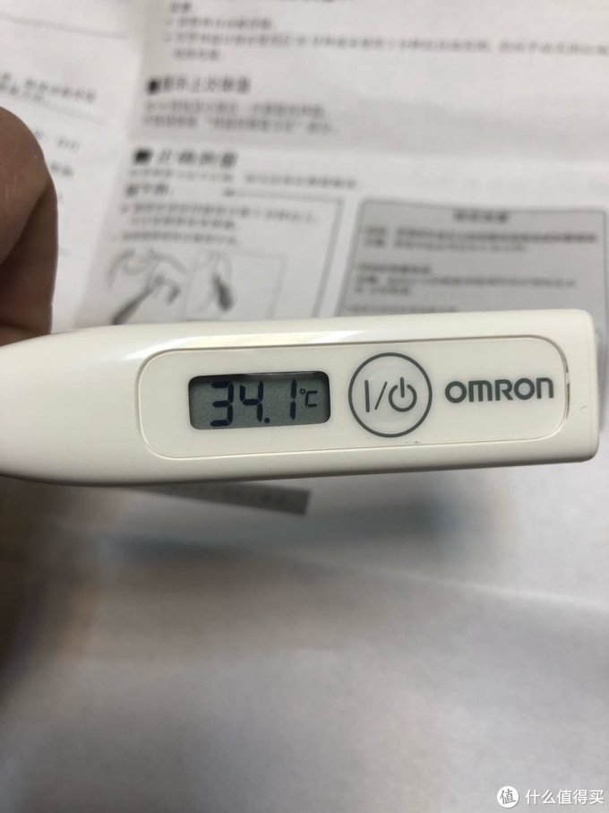 家庭必备—-欧姆龙电子体温计