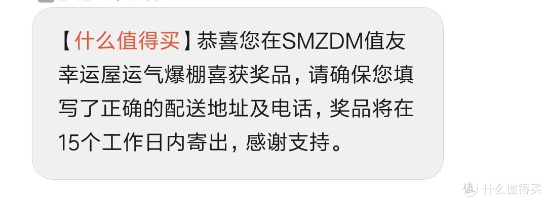 注意 不是狗托 第一次金币抽奖中奖 悦米MK01机械键盘开箱及使用