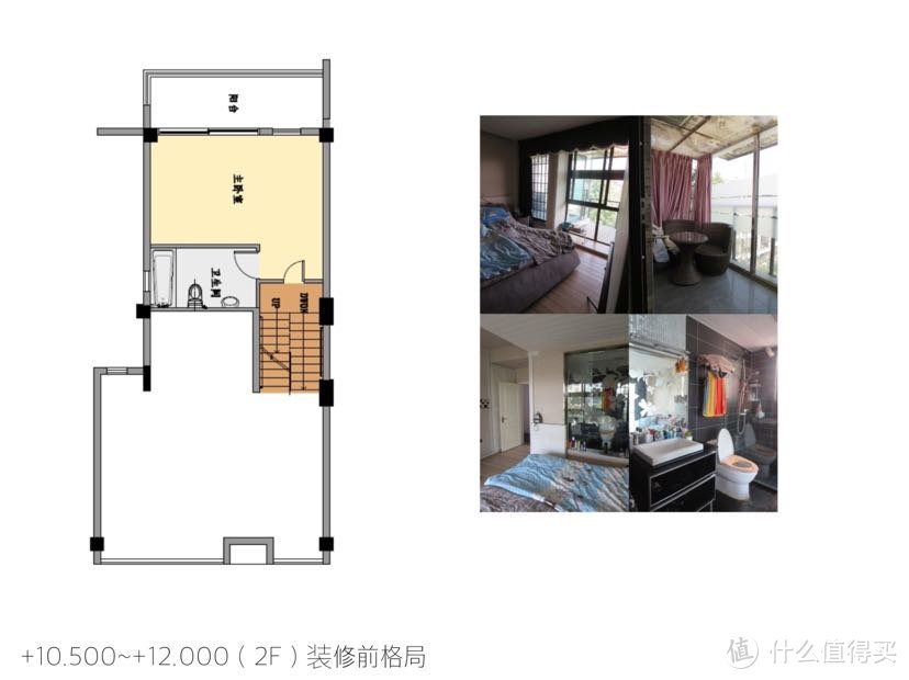 装修日记 | 错层住宅的空间魅力