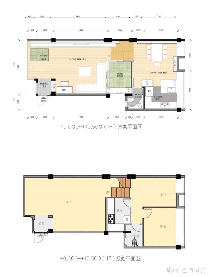 装修日记 | 错层住宅的空间魅力