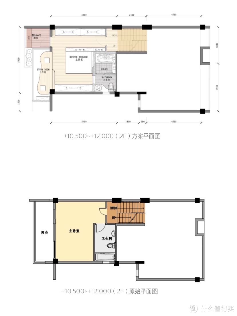 装修日记 | 错层住宅的空间魅力