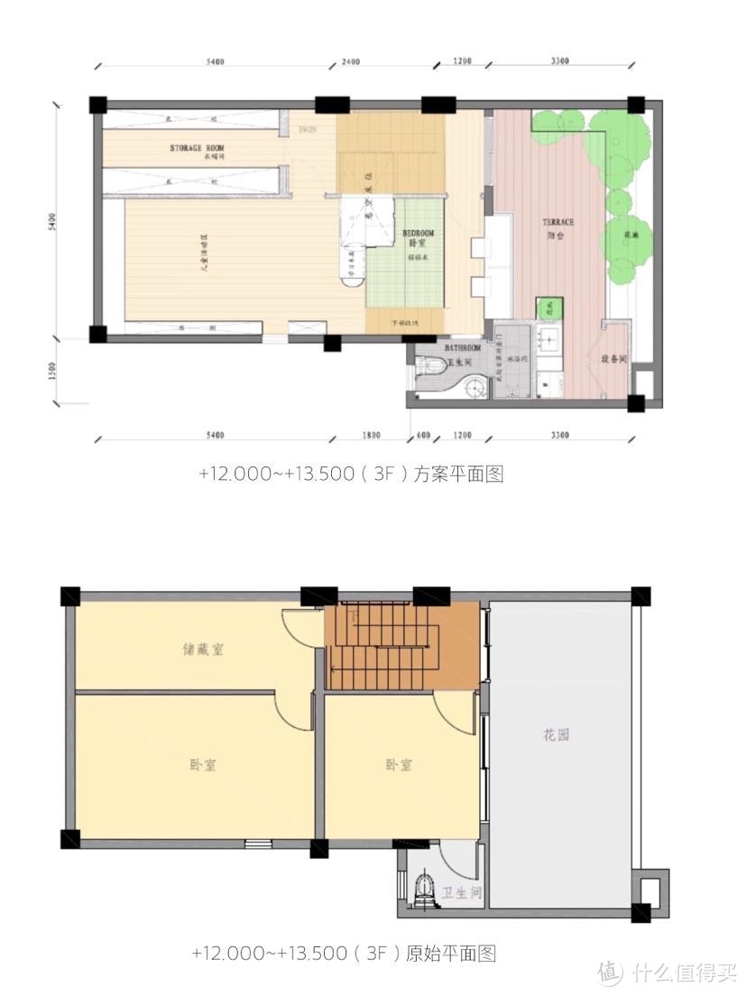 装修日记 | 错层住宅的空间魅力