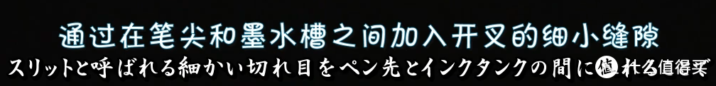 对钢笔还不够了解？来看这集日剧一起学剁手吧！