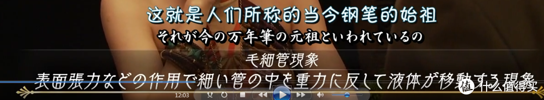 对钢笔还不够了解？来看这集日剧一起学剁手吧！