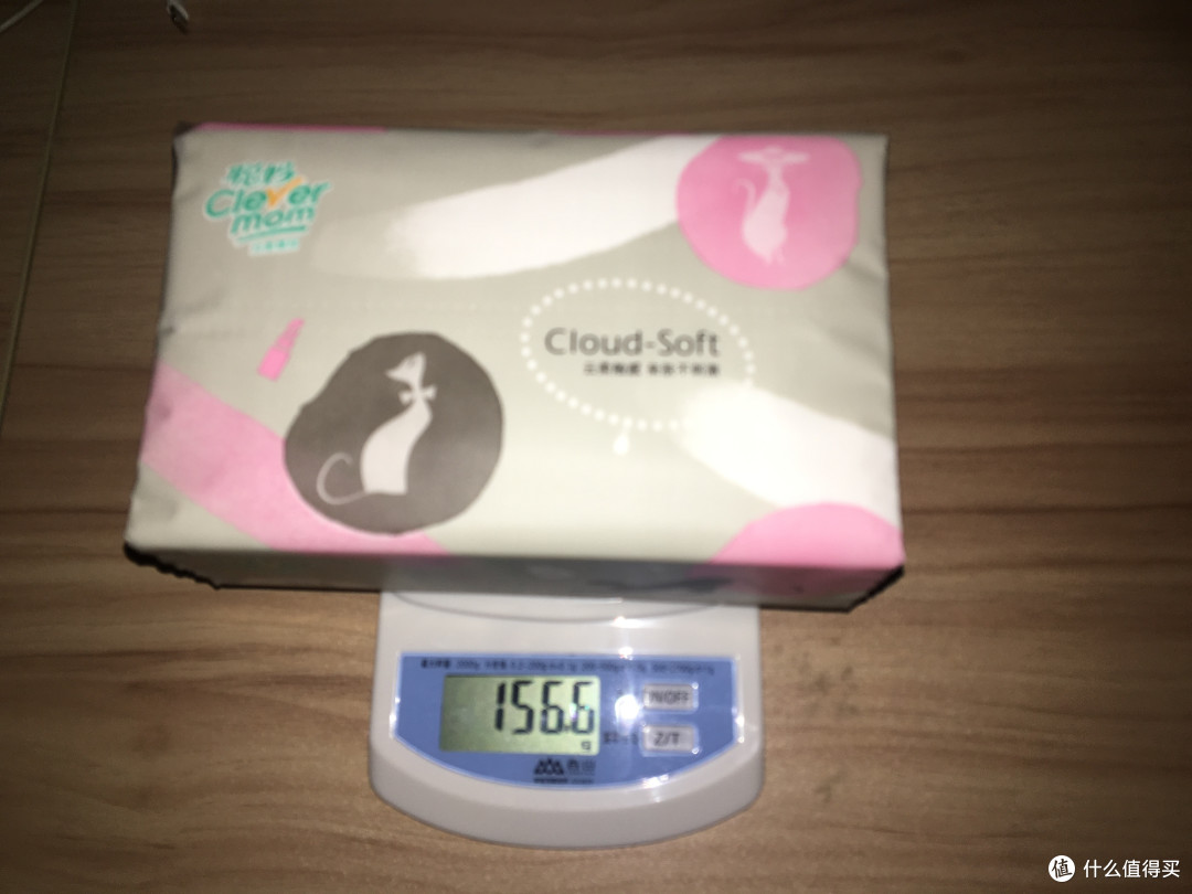 聪妈抽纸云柔臻品中规格4层82抽