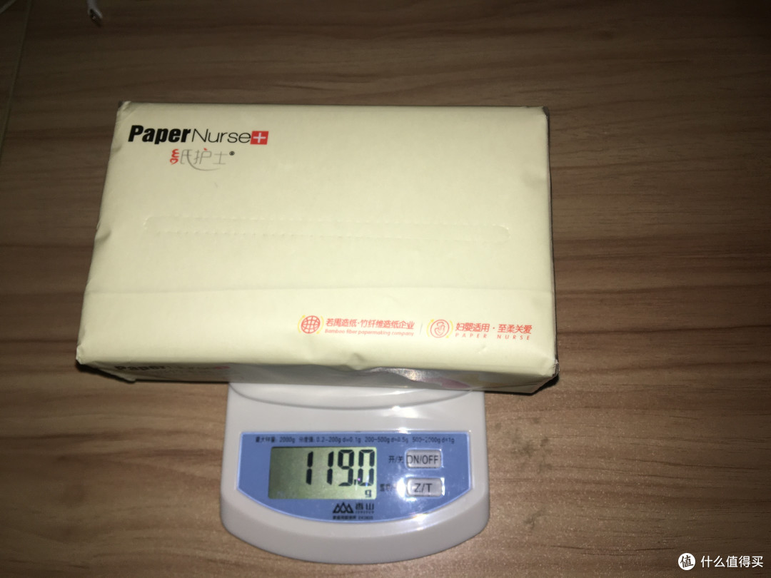 纸护士竹浆本色纸小规格3层100抽